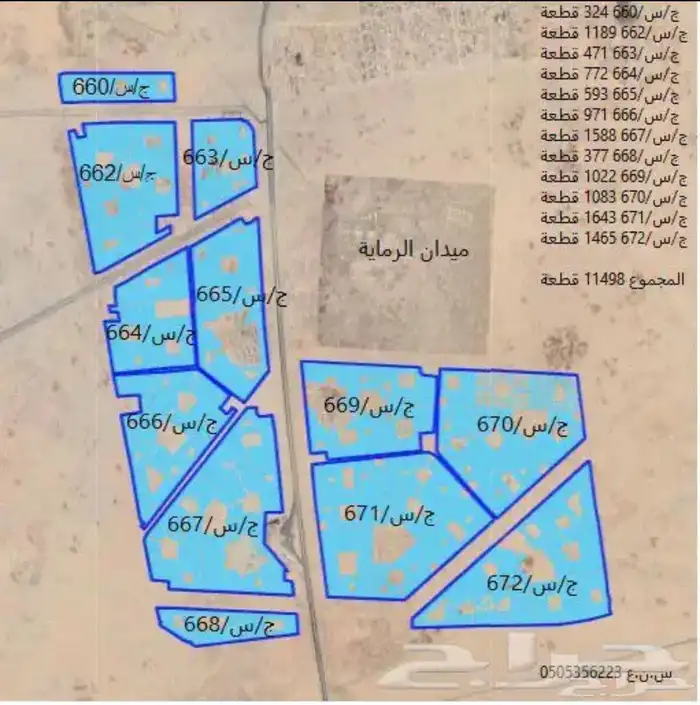 ارض للبيع مخطط المليسا 0
