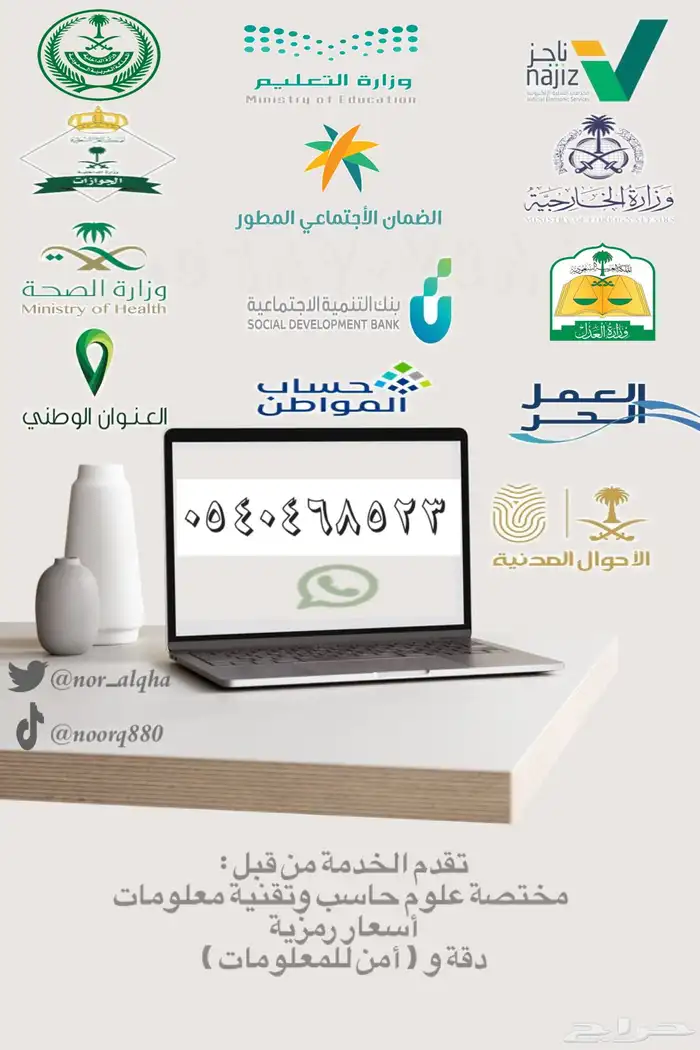 تامين سياره وطالبه تعويض 0