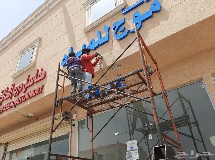 خطاط لوحة محل لوحة فود ترك بنرات استيكرات طباعة على اكواب 1