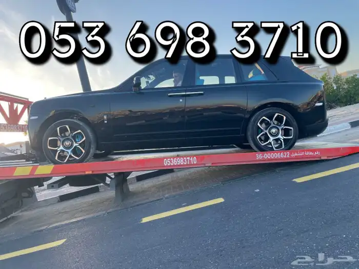 سطحة دخل القصيم وخارجها 0