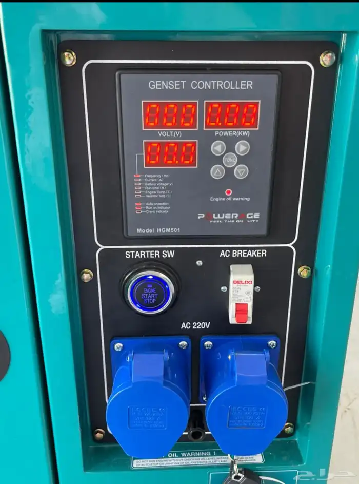 مولد كهرباء 12 كيلو جديد مديل 2024 يوجد تقسيط تابي وتمارا 3