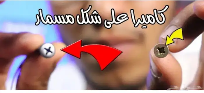 كاميره كاميرات مراقبه مخفيه دقه عاليه جوده ممتازه وسعر مخفض 8