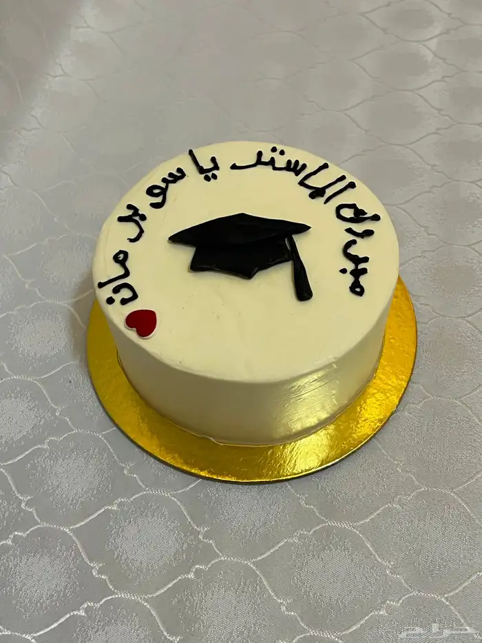 ننفذ كيك تخرج نجاح   للاستفسار والطلب تواصل واتس اوخاص 4