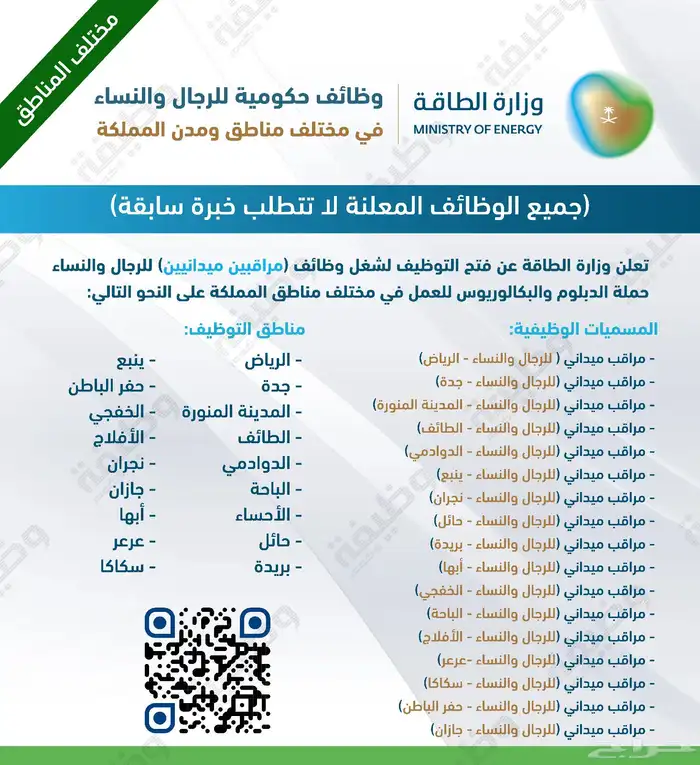 خدمات وثيقة عمل حر 9