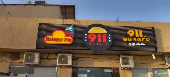 خطاط لوحة محل لوحة فود ترك بنرات استيكرات طباعة على اكواب 4