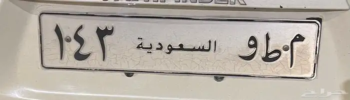 لوحة 0