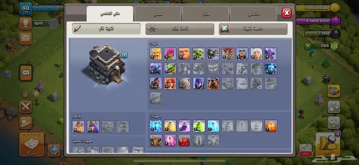 حساب كلاش اوف كلانش للبيع 2