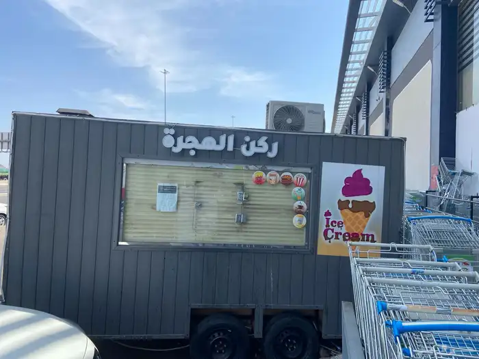 فود ترك للبيع 5