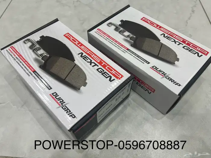 هوبات رياضيه POWERSTOP دوج تشارجر 3