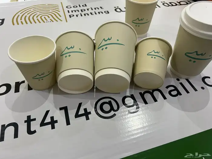 طباعة اكواب طباعة كوب قهوة اكواب شفاف اكواب شاي اكواب قهوة 0