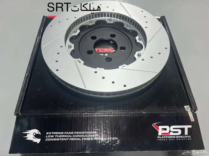 هوبات شارجر SRT هيلكات 2016  POWERSTOP 1