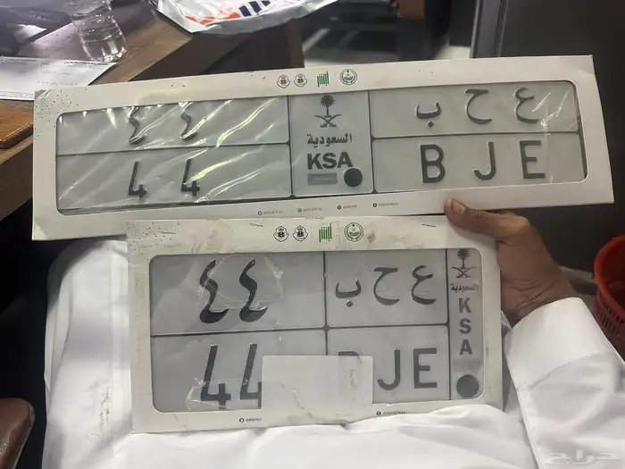 لوحه مميزه ومعنى قوي ع حب - عجب 44 بسعر طيب وجاهزه للنقل 2