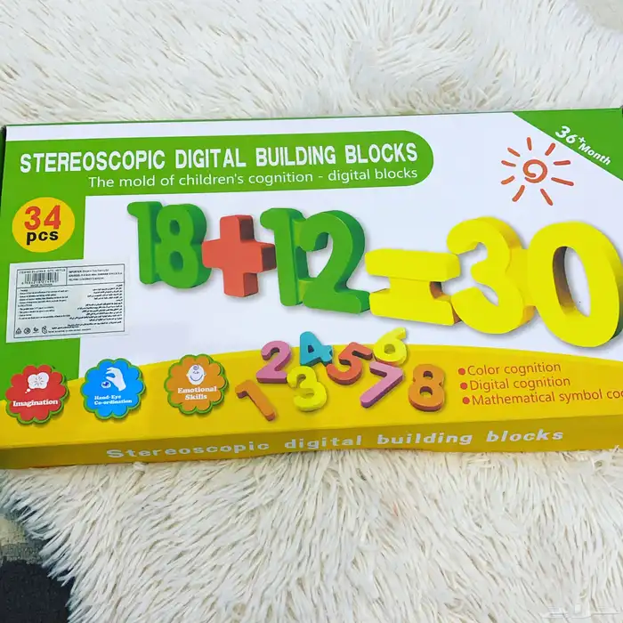 مسابح واللعاب 9