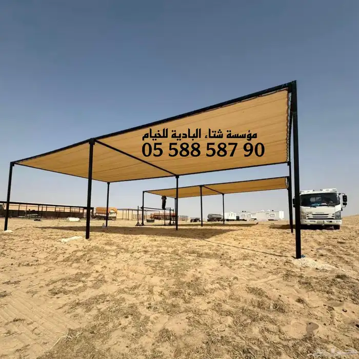مظلات ابل شبك ظل درجة اولى 7
