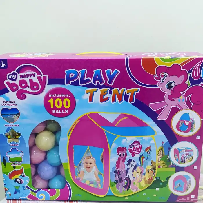 مسابح واللعاب 57