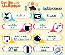 بحوث جامعية ورسائل ماجستير ومشاريع تخرج جامعة ميدأوشن 3