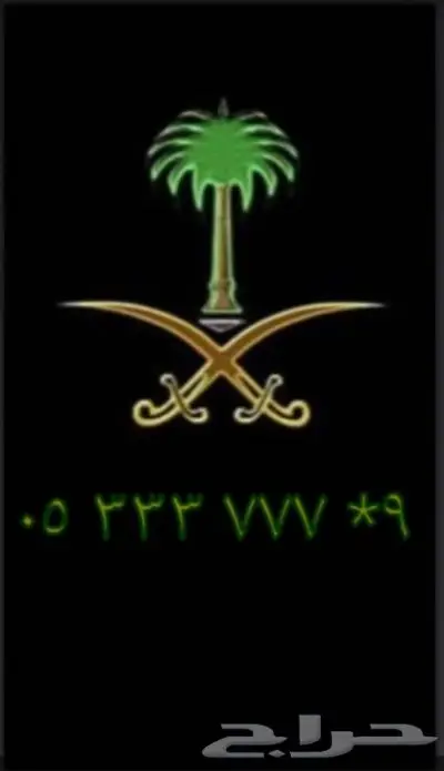 ارقام ثلاثي ثلاثي مميزه طقم 1