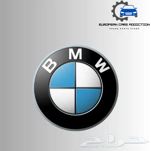 بي ام قطع غيا ر 0