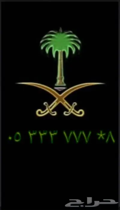 ارقام ثلاثي ثلاثي مميزه طقم 2