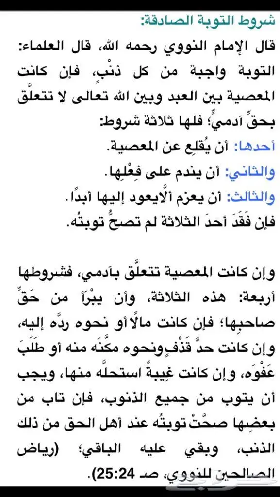 مستعمل اسوارة فضة سلسلة يحتاج تلميع اصلي ايطالي عيار925 14