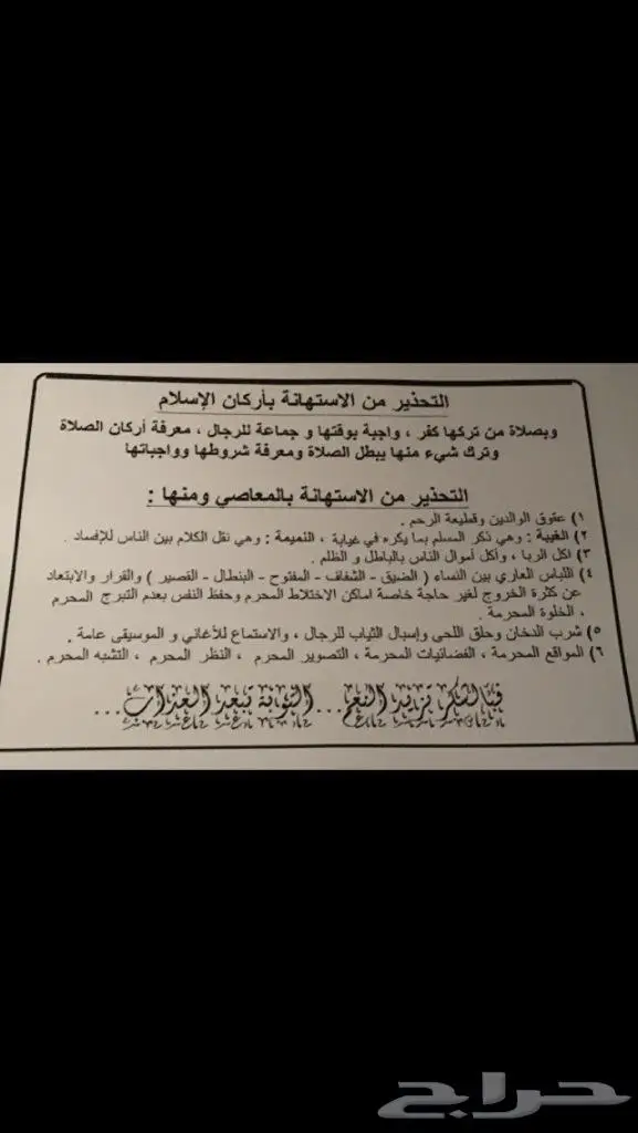 مستعمل اسوارة فضة سلسلة يحتاج تلميع اصلي ايطالي عيار925 16