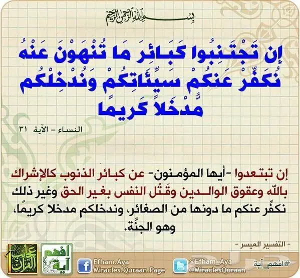 مستعمل اسوارة فضة سلسلة يحتاج تلميع اصلي ايطالي عيار925 12