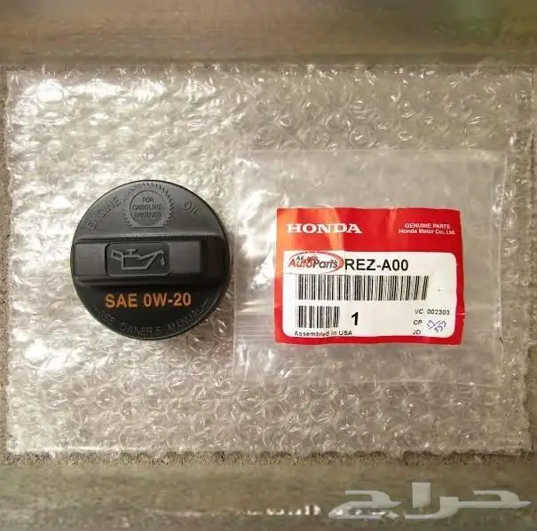 قطع غيار هوندا الاصلي والتجاري نحن نيابة عنك في الرياض 2