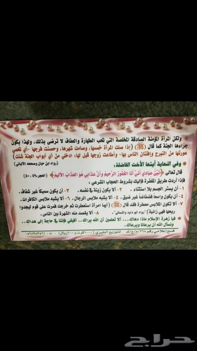 مستعمل اسوارة فضة سلسلة يحتاج تلميع اصلي ايطالي عيار925 9