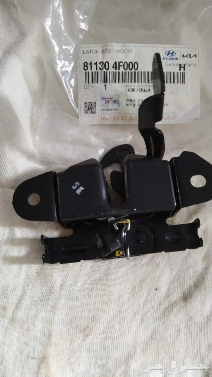 قفل كبوت توسان 1