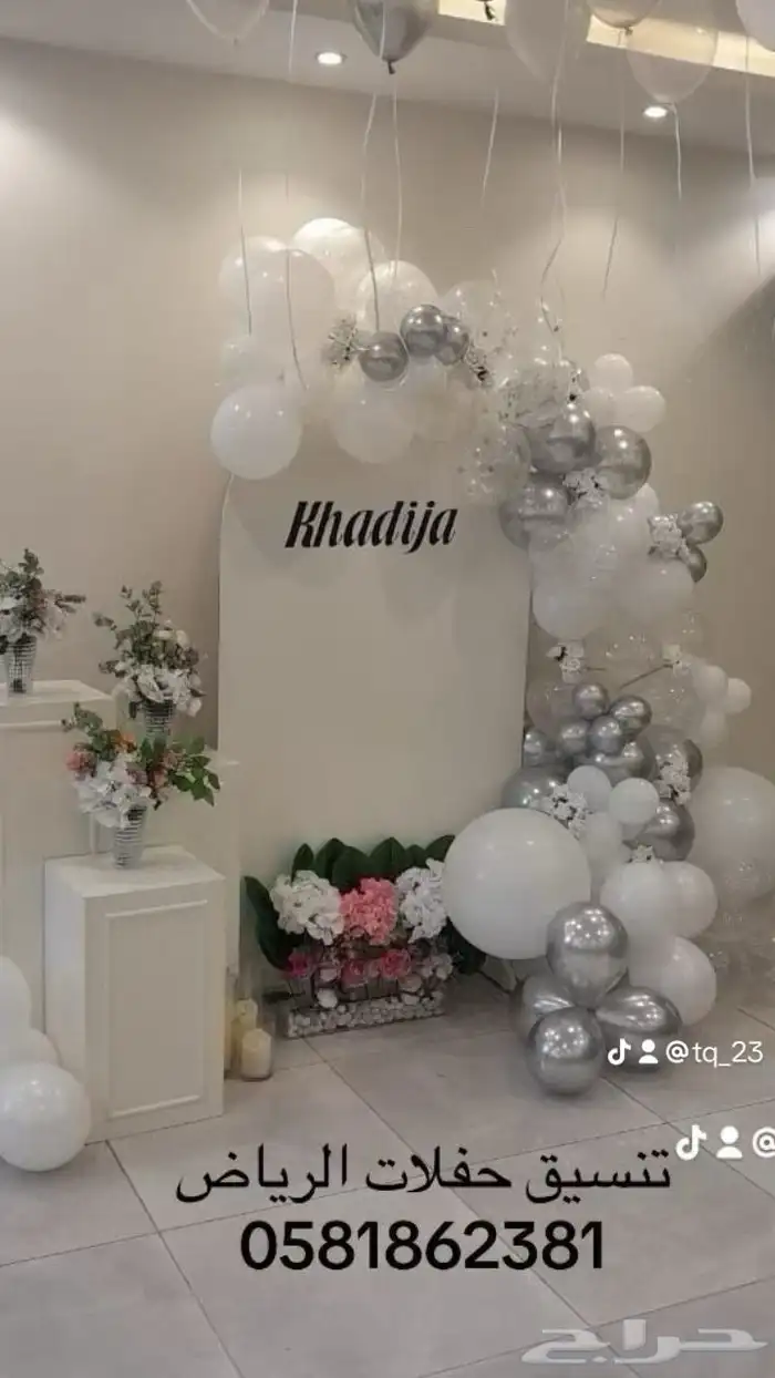 إيجار طاولات بوفيه كراسي ستاند تخرج تخرجات استقبال عيدميلاد 6