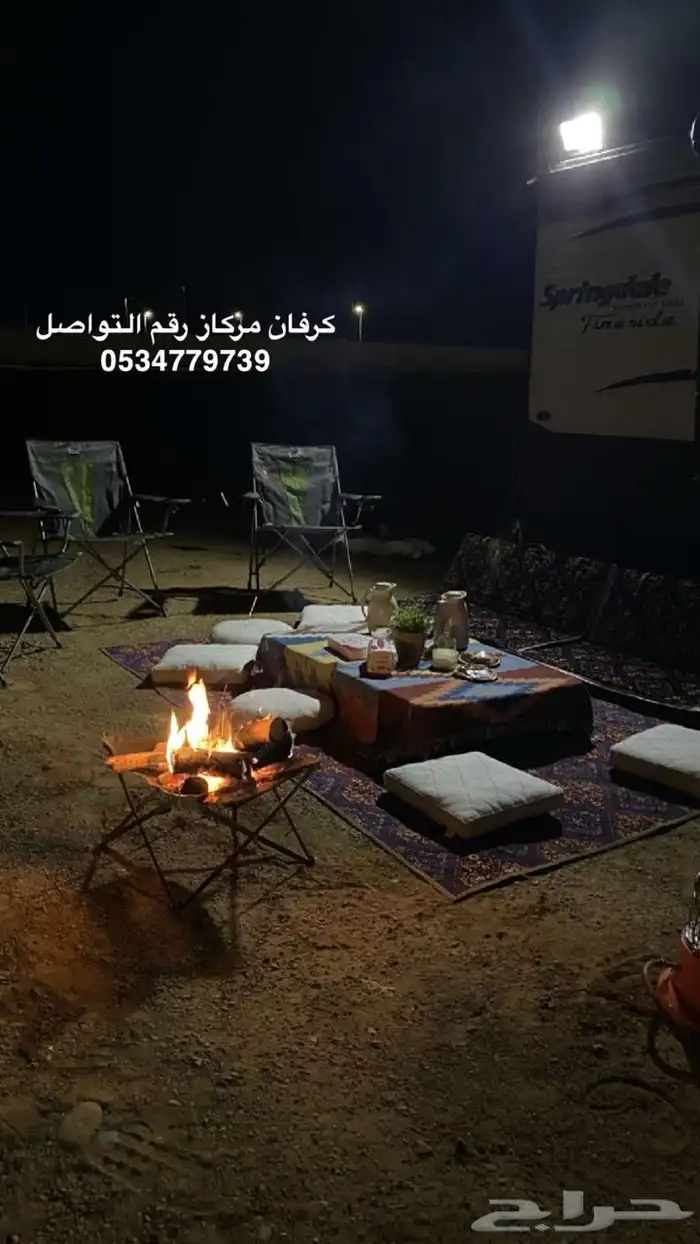 كرفان للبيع 11