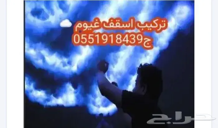 د انات ديكورات للفلل من الخارج وج الفل عمل جميع الديكورات 1