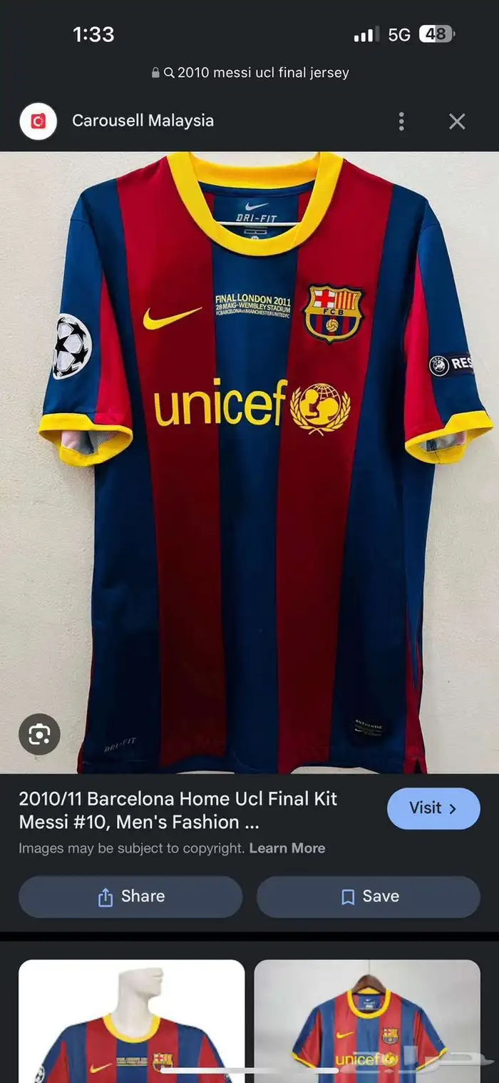 تي شيرت كورة 5