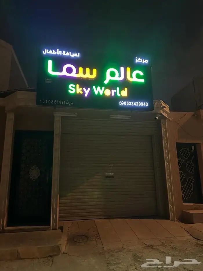 خطاط لوحة محل لوحة فود ترك بنرات استيكرات طباعة على اكواب 42
