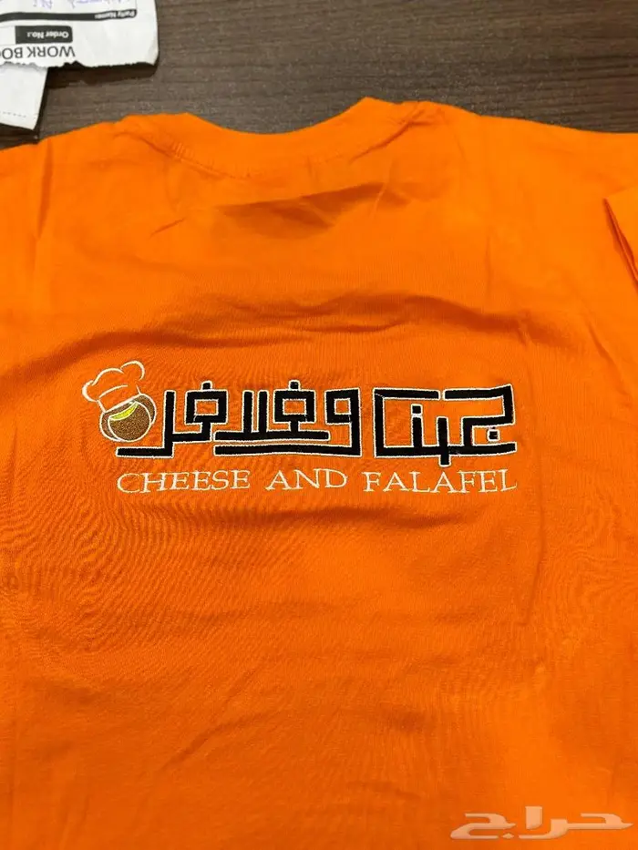 طباعه وتطريز الزي الموحد 0