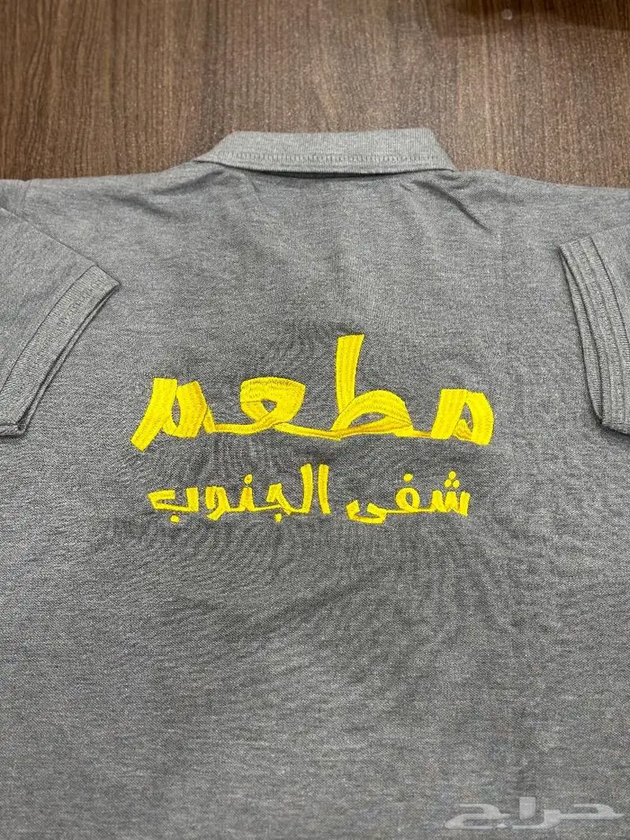 طباعه وتطريز الزي الموحد 2