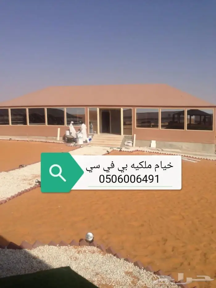 خيام خمس طبقات بيوت شعر ملكي سواتر مظلات الرياض 18