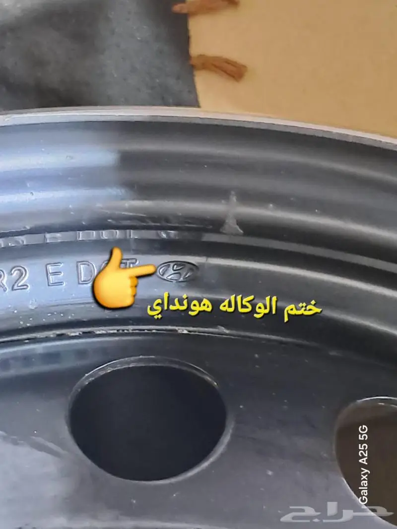 جنوط أكسنت سوح مقاس 15 اصلي مع طيس الوكاله 5