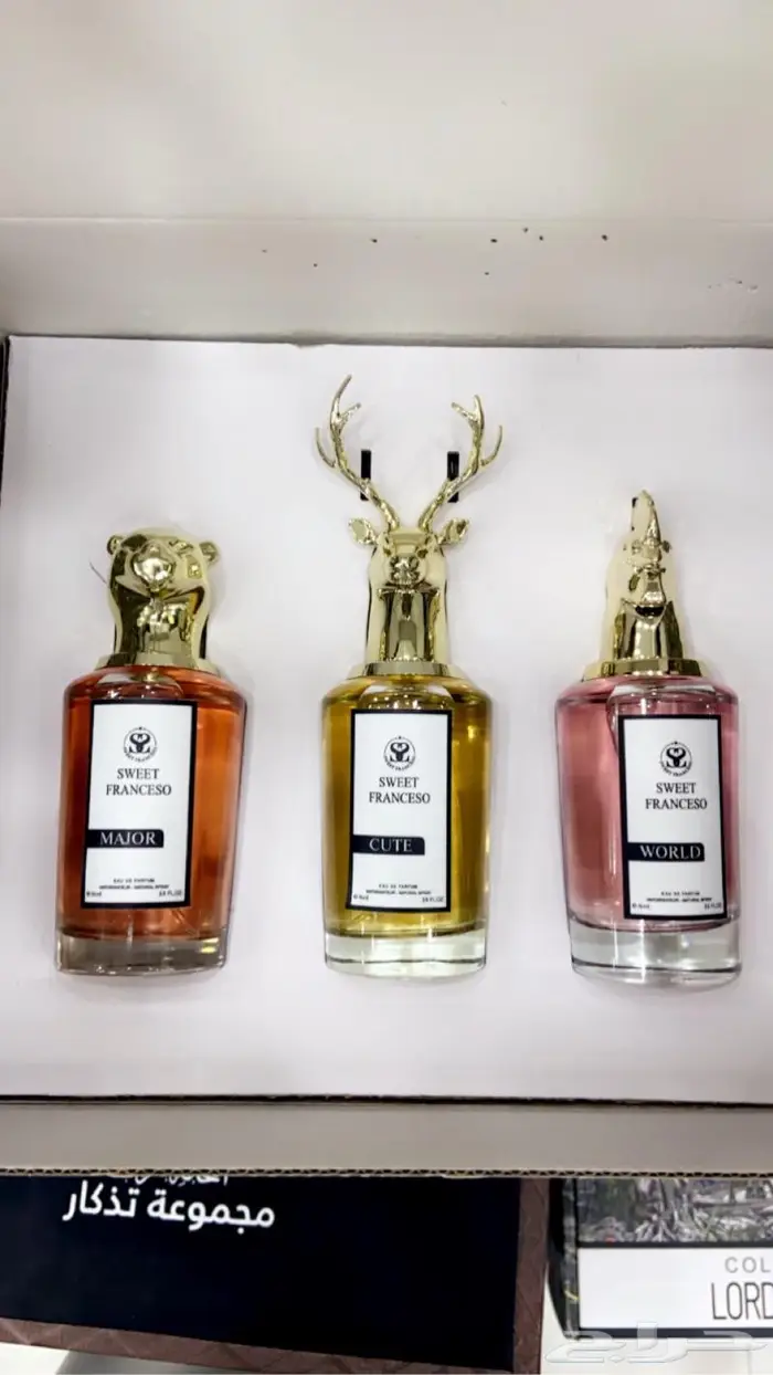 عطور بنهالقنز 0