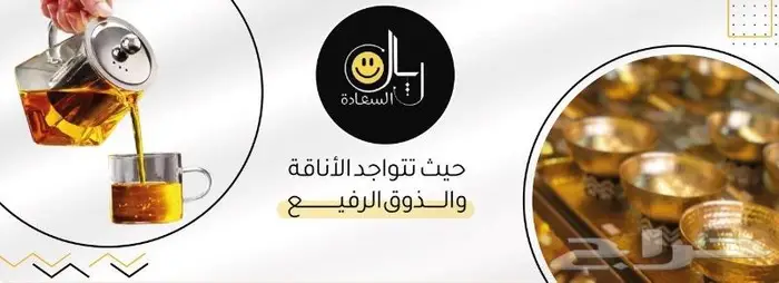 انشاء وتصميم متجر الكتروني على منصة سلة متجر سلة تصميم 10