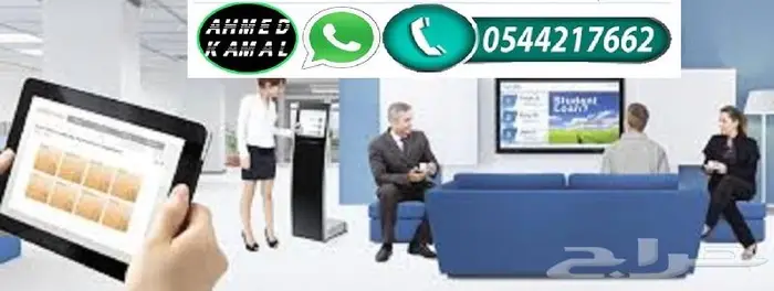 شاشة الاستدعاء و نظام انتظار العملاء و اجهزة الخدمة الذاتية 1