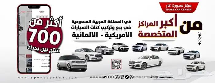 كت تحويل جيب بي ام دبيلو 2020 2