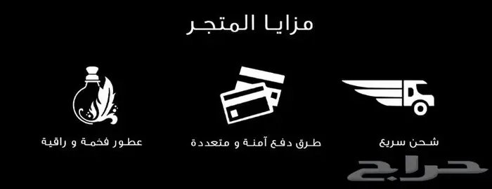 تصميم متجر الكتروني كامل منصة سلة 0