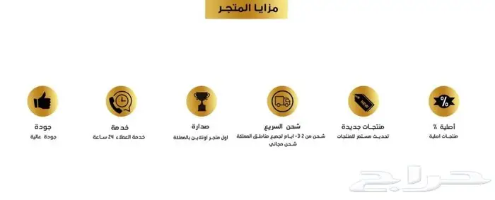 تصميم متجر الكتروني كامل منصة سلة 1