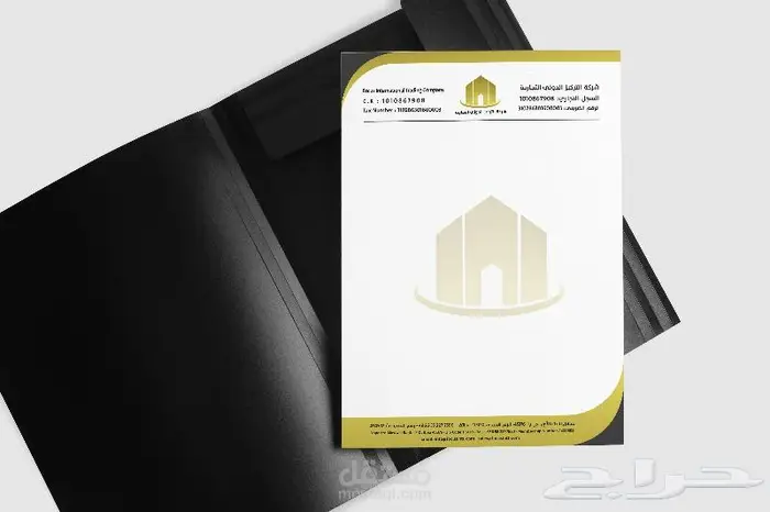 تصميم اوراق المراسلات (LetterHead) 3