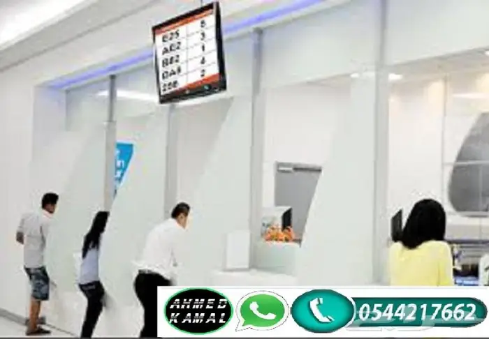 شاشة الاستدعاء و نظام انتظار العملاء و اجهزة الخدمة الذاتية 5