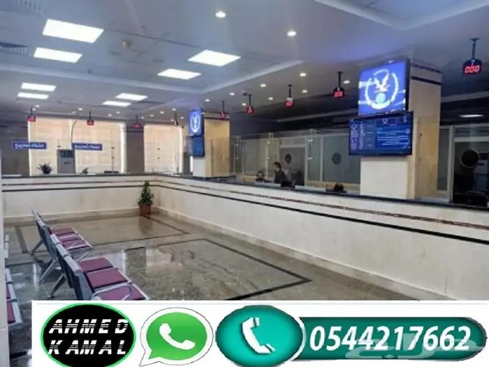 شاشة الاستدعاء و نظام انتظار العملاء و اجهزة الخدمة الذاتية 9