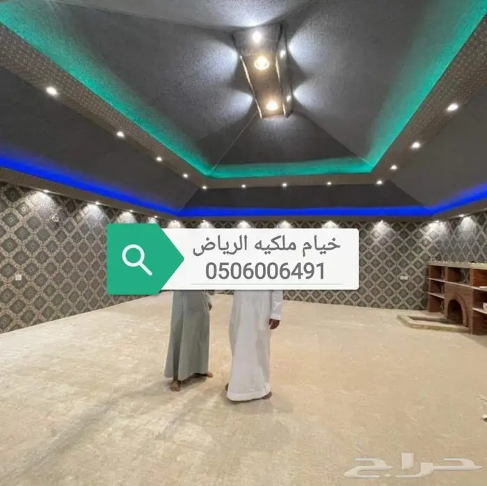 خيام خمس طبقات بيوت شعر ملكي سواتر مظلات الرياض 28