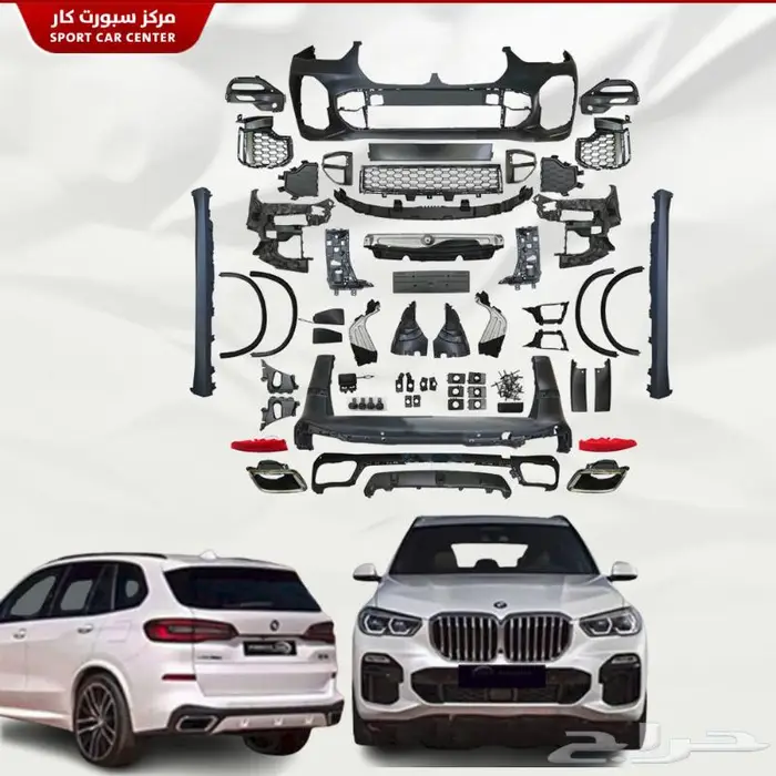 كت تحويل جيب بي ام دبيلو 2020 0