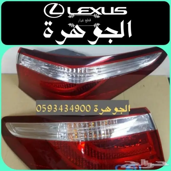 سير مكينة اصلى لكزس LEXUS LS 460 2008 5